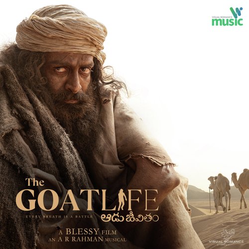Aadujeevitham Cover